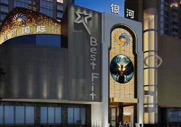 漳县KTV荤台花场公主服务好-银河国际KTV花场消费点评